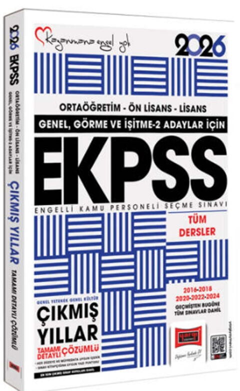 Yargı Yayınları 2026 Genel Görme ve İşitme 2 Adaylar İçin EKPSS GKGY Tüm Dersler 2016-2024 Çıkmış Sorular Kitabı