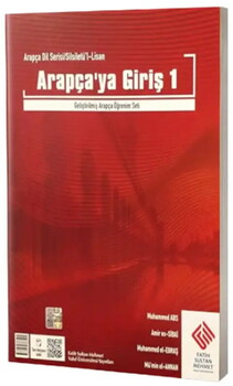 Arapça Dil Serisi Silsiletül Lisan Arapçaya Giriş 1