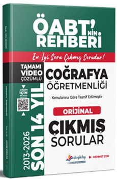 Dizgi Kitap 2027 MEB AGS ÖABT Coğrafya Öğretmenliği Son 14 Yıl Çıkmış Sorular