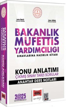  Yargı Yayınları 2025 Bakanlık Müfettiş Yardımcılığı Sınavlarına Hazırlık Kitabı Konu Anlatımı Anahtar Ders Notları