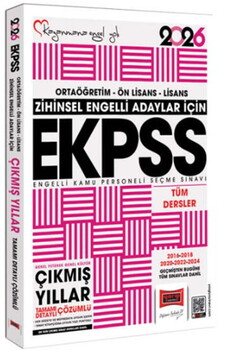  Yargı Yayınları 2026 Zihinsel Engelli Adaylar İçin EKPSS GKGY Tüm Dersler 2016-2024 Çıkmış Sorular Kitabı