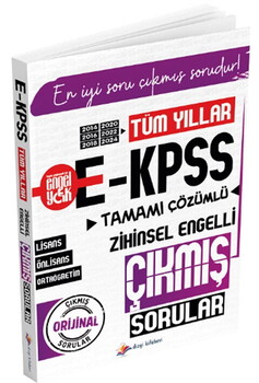  Dizgi Kitap 2026 EKPSS Zihinsel Engelli Çıkmış Sorular Tüm Yıllar
