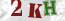 Güvenlik Resmi